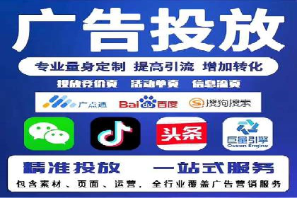 百度SEM案例：精准定位，实现广告效果最大化