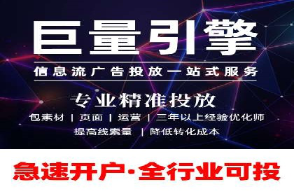 百度广告推广的未来趋势与发展方向