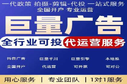 百度推广服务费案例：助力企业拓展市场